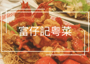 Shanghai Restaurant at D2