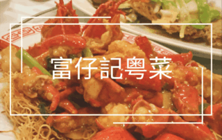 Shanghai Restaurant at D2