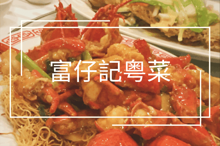 Shanghai Restaurant at D2