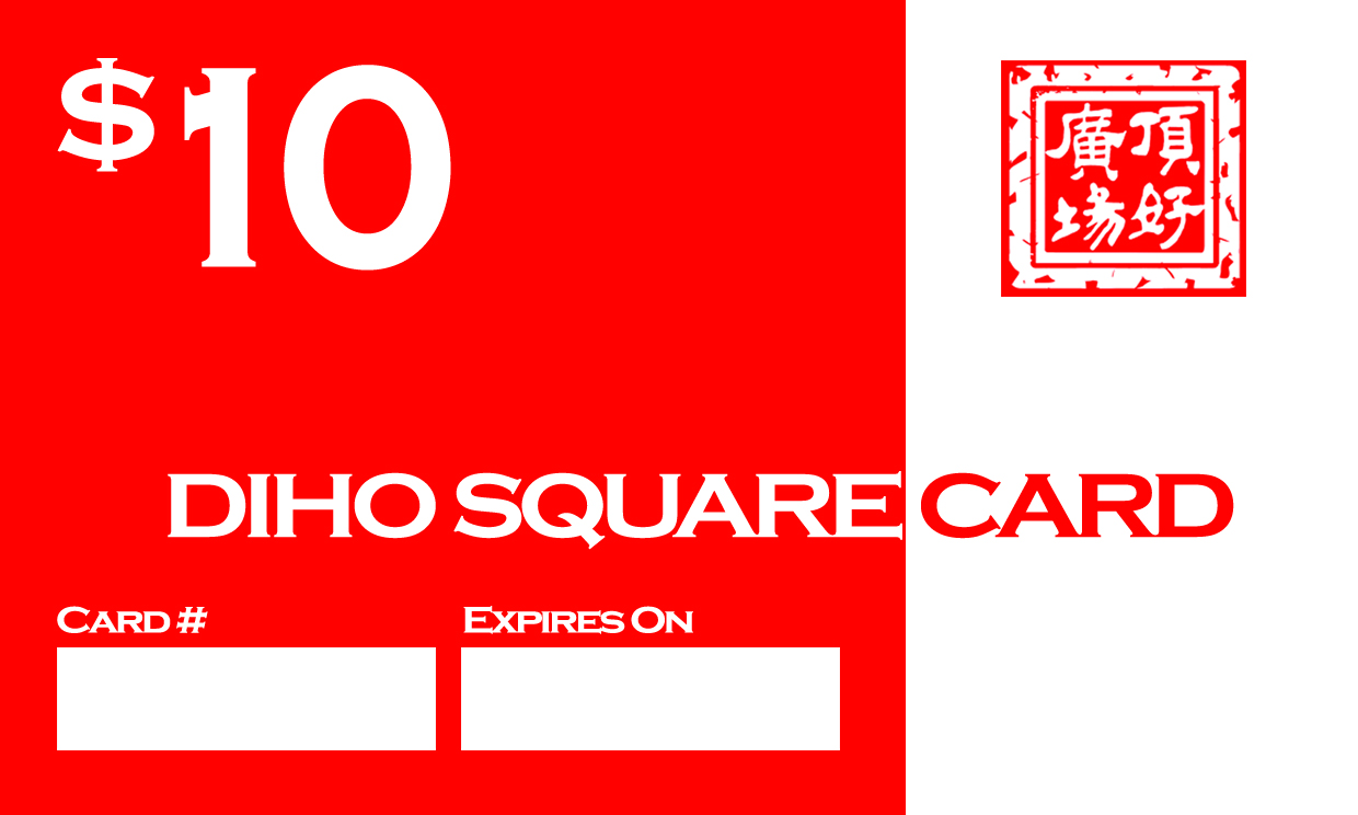 Diho Square Gift Card