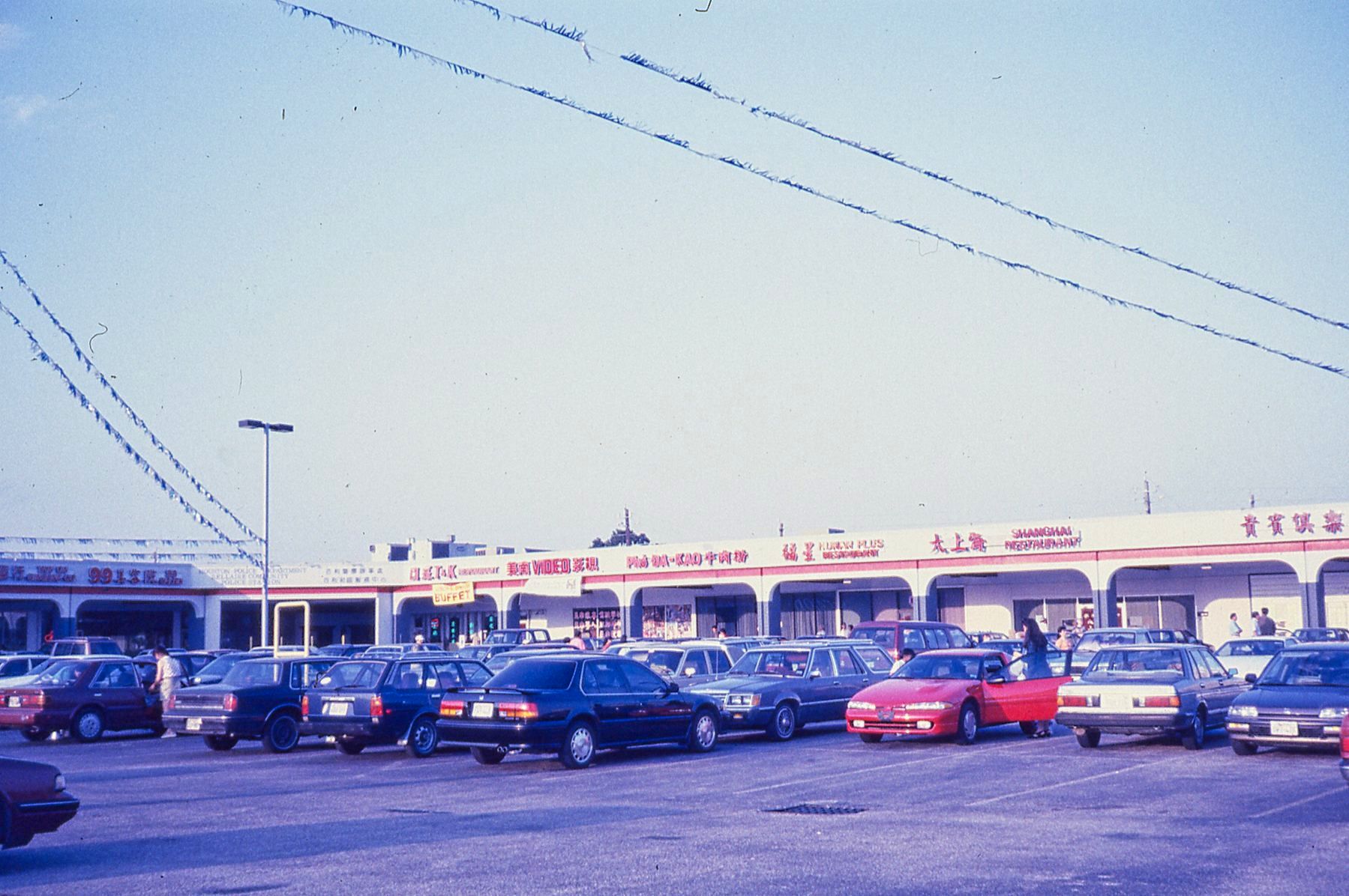 Stores in 1990