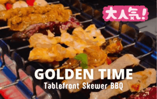 Golden Time Tablefront Skewer BBQ