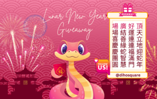 Lunar New Year 2025 Giveaway Program