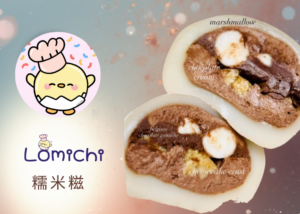 Lomichi Rice Ball Dessert